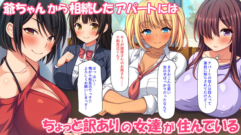 訳ありな女の子